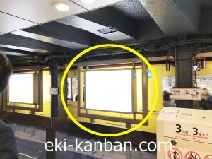 東京メトロ/銀座線/上野駅/№15A駅看板・駅広告、写真1