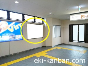 京王／富士見ヶ丘駅／駅でん／№90駅看板・駅広告、写真2