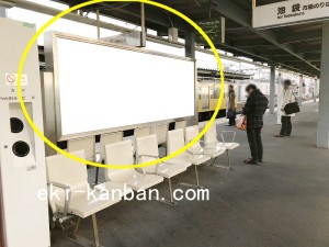 西武　東長崎駅／ベンチ／№351駅看板・駅広告、写真3
