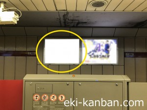 東京メトロ／新宿三丁目駅／丸ノ内線№17A№A駅看板・駅広告、写真3