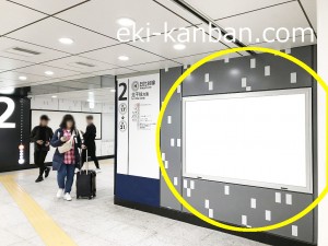 東京メトロ／上野駅／日比谷線／№25駅看板・駅広告、写真3