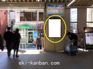 JR／下総中山駅／本屋改札外／№36駅看板・駅広告、写真2