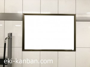 東京メトロ／人形町駅／日比谷線／№28駅看板・駅広告、写真3