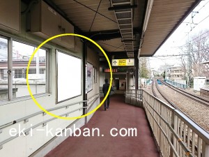 京王／井の頭公園駅／駅がくボード／№80駅看板・駅広告、写真3