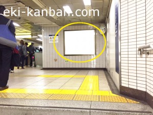 東京メトロ／人形町駅／日比谷線／№20駅看板・駅広告、写真3