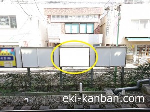 京王／西永福駅／駅がく／№50駅看板・駅広告、写真3