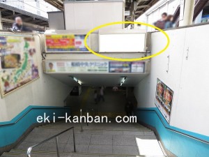 JR／船橋駅／ホーム階段／№8駅看板・駅広告、写真2