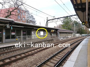 京王／井の頭公園駅／駅がくボード／№80駅看板・駅広告、写真2