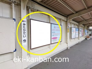 京王／三鷹台駅／駅がく／№10駅看板・駅広告、写真3