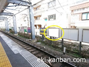 京王／西永福駅／駅がく／№60駅看板・駅広告、写真2