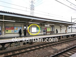 京王／三鷹台駅／駅がく／№150駅看板・駅広告、写真1