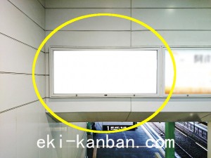 小田急 六会日大前駅//№1001駅看板・駅広告、写真2