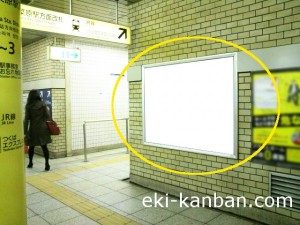 東京メトロ／秋葉原駅／日比谷線／№35駅看板・駅広告、写真2