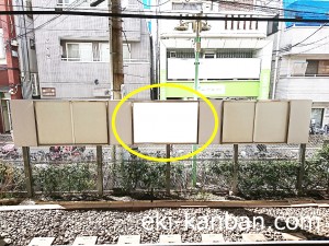 京王／西永福駅／駅がく／№200駅看板・駅広告、写真4