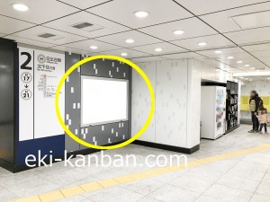 東京メトロ／上野駅／日比谷線／№25駅看板・駅広告、写真2