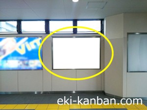 京王／富士見ヶ丘駅／駅でん／№90駅看板・駅広告、写真3