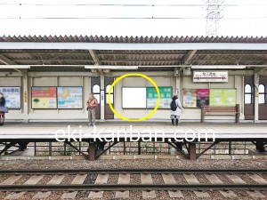 京王／三鷹台駅／駅がく／№150駅看板・駅広告、写真2