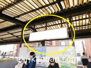 京王／高井戸駅／駅でん／№22駅看板・駅広告、写真1