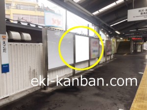 西武　江古田駅／額面／№236駅看板・駅広告、写真2