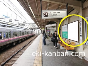 京王／三鷹台駅／駅がく／№100駅看板・駅広告、写真4