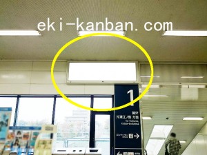 小田急 六会日大前駅//№1014駅看板・駅広告、写真2