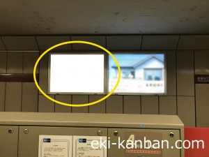 東京メトロ／新宿三丁目駅／丸ノ内線№13A№A駅看板・駅広告、写真4