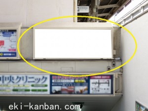 JR／船橋駅／ホーム階段／№8駅看板・駅広告、写真1