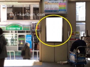 JR／下総中山駅／本屋改札外／№36駅看板・駅広告、写真1