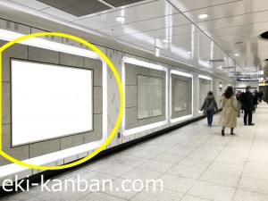 東京メトロ／上野駅／日比谷線／№13駅看板・駅広告、写真1