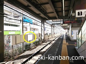 京王／西永福駅／駅がく／№200駅看板・駅広告、写真1