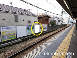 京王／富士見ヶ丘駅／駅だて／№410駅看板・駅広告、写真2