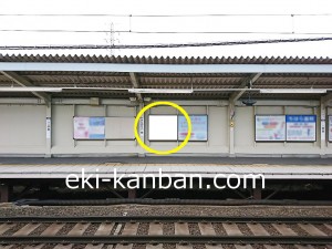 京王／三鷹台駅／駅がく／№10駅看板・駅広告、写真1