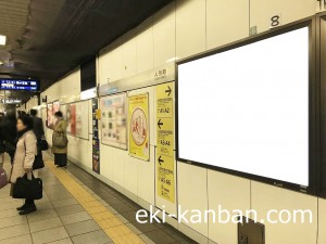 東京メトロ／人形町駅／日比谷線№16A№A駅看板・駅広告、写真3