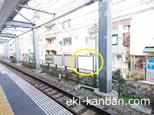 京王／西永福駅／駅がく／№40駅看板・駅広告、写真2
