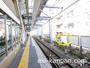 京王／西永福駅／駅がく／№60駅看板・駅広告、写真1