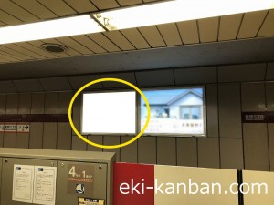 東京メトロ／新宿三丁目駅／丸ノ内線№13A№A駅看板・駅広告、写真2