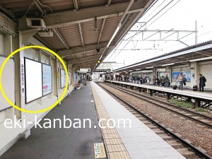 京王／三鷹台駅／駅がく／№10駅看板・駅広告、写真4