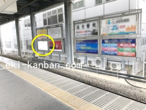 西武　東長崎駅／駅でん／№102駅看板・駅広告、写真2