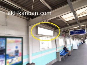 東武　東向島駅／／№034駅看板・駅広告、写真2