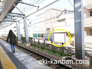 京王／西永福駅／駅がく／№120駅看板・駅広告、写真2