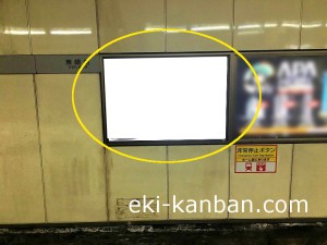 東京メトロ／東銀座駅／日比谷線№9A№A駅看板・駅広告、写真3