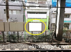 京王／西永福駅／駅がく／№210駅看板・駅広告、写真3