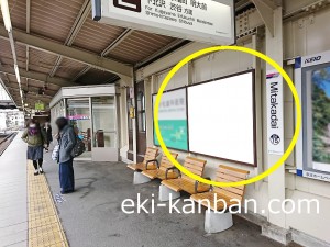 京王／三鷹台駅／駅がく／№100駅看板・駅広告、写真3