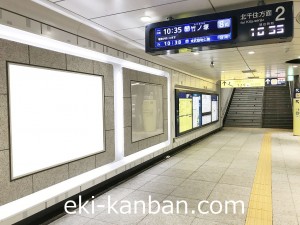 東京メトロ／上野駅／日比谷線／№9駅看板・駅広告、写真2