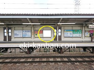 京王／三鷹台駅／駅がく／№140駅看板・駅広告、写真1