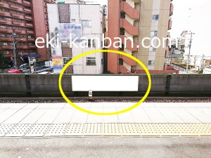 京王／高井戸駅／駅だてボード／№120駅看板・駅広告、写真3