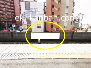 京王／高井戸駅／駅だて／№120駅看板・駅広告、写真3