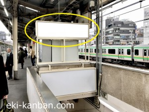JR/鶯谷駅/南行ホーム/№1駅看板・駅広告、写真 (1)
