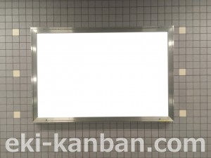 りんかい線/天王洲アイル駅/コンコース/№4駅看板・駅広告、写真5