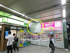 JR大塚駅_新設看板①2